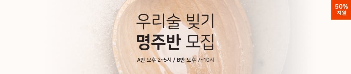 홈 배너 3